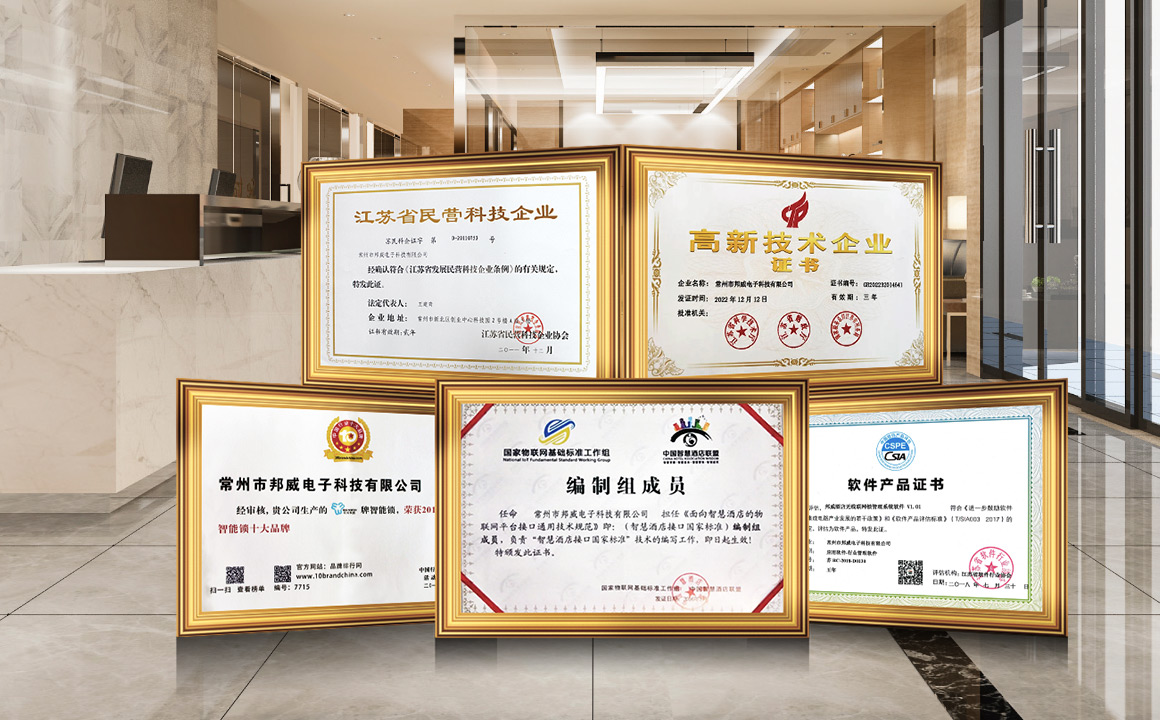 60多项专利及软著