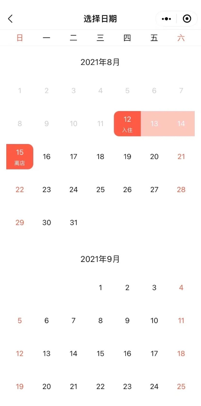 酒店也能玩转微信小程序，无需前台登记直接刷脸秒住！