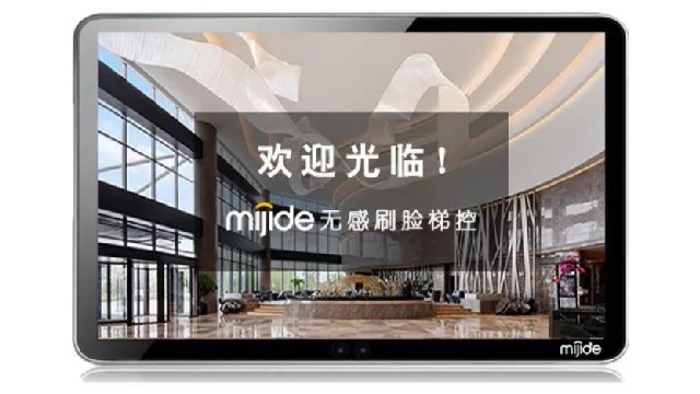 云丽印象酒店携手mijide美捷德闪亮登场！