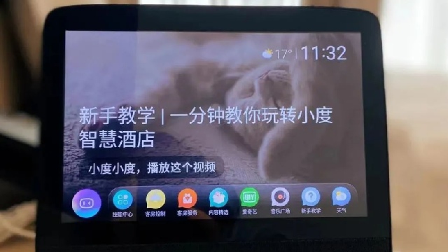 云丽印象酒店携手mijide美捷德闪亮登场！
