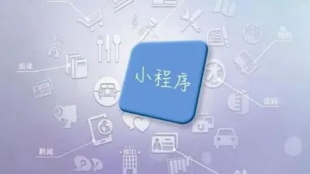 酒店也能玩转微信小程序，无需前台登记直接刷脸秒住！