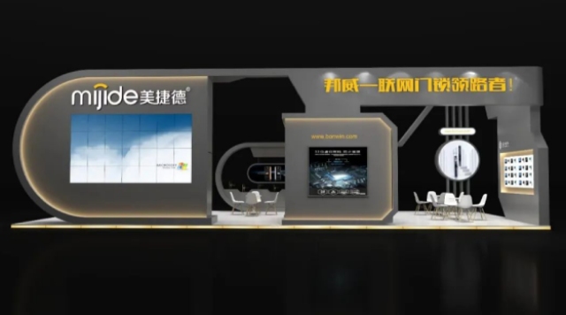 展会请柬 | 邦威科技诚邀您莅临上海国际酒店工程设计与用品博览会！