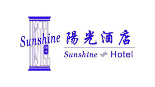 阳光酒店